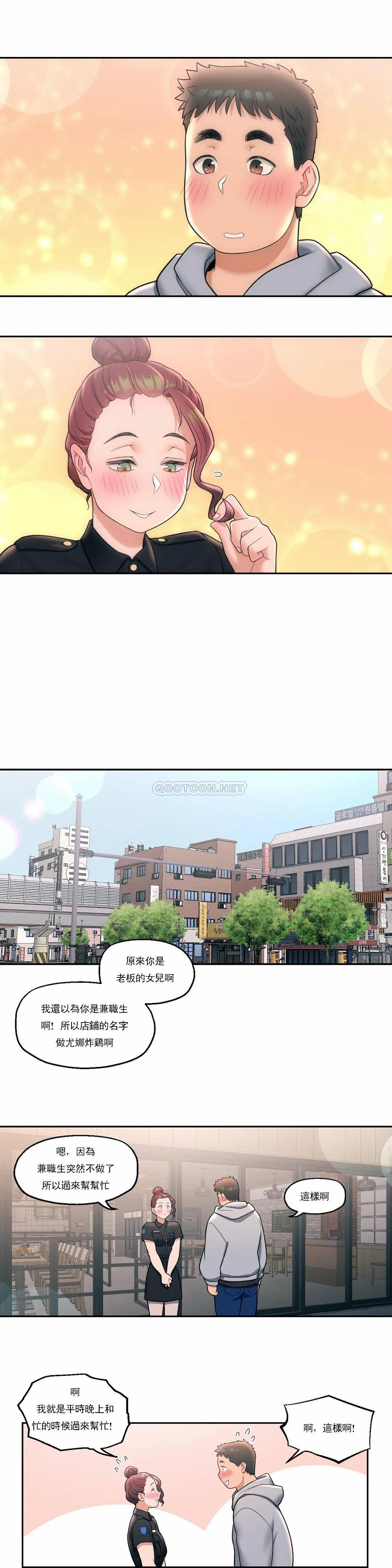 [韩国漫画] 非常运动 爱情,巨乳大奶#[26P]-18