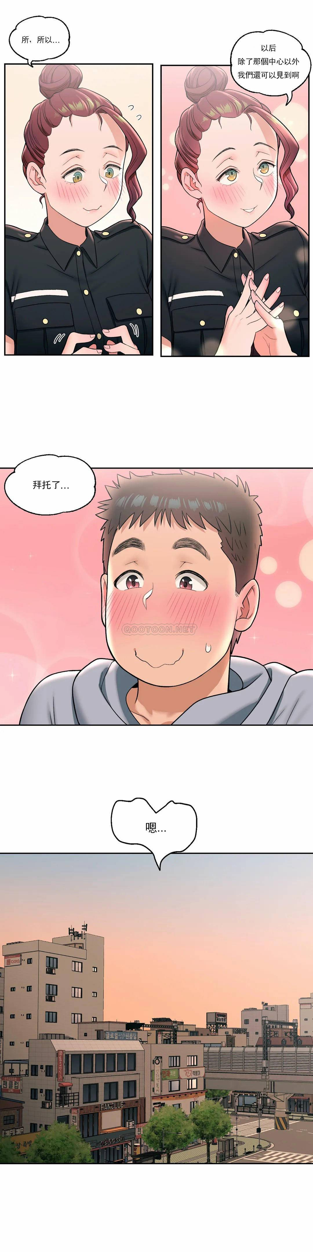 [韩国漫画] 非常运动 爱情,巨乳大奶#[26P]-19