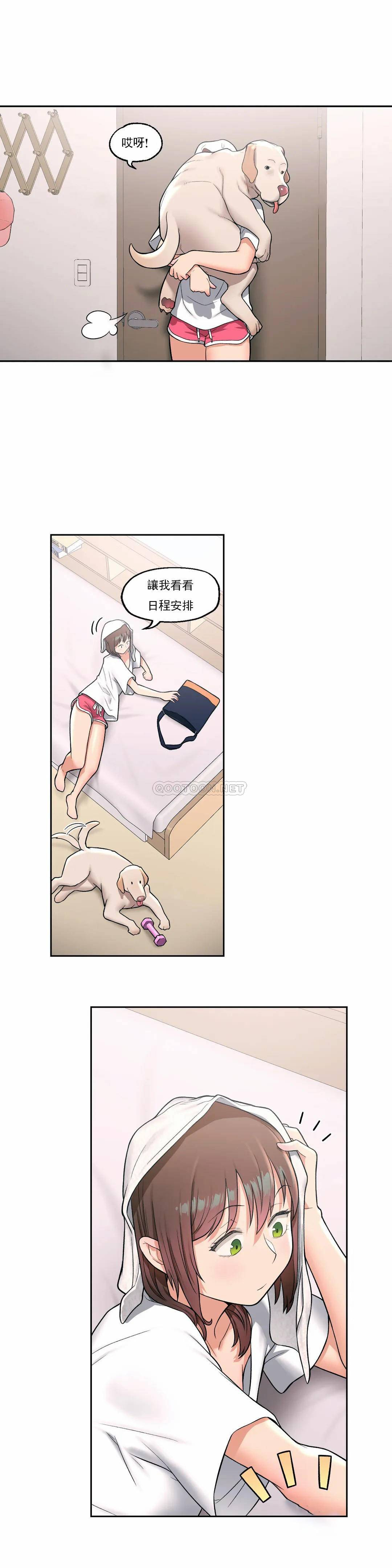 [韩国漫画] 非常运动 爱情,巨乳大奶#[26P]-21