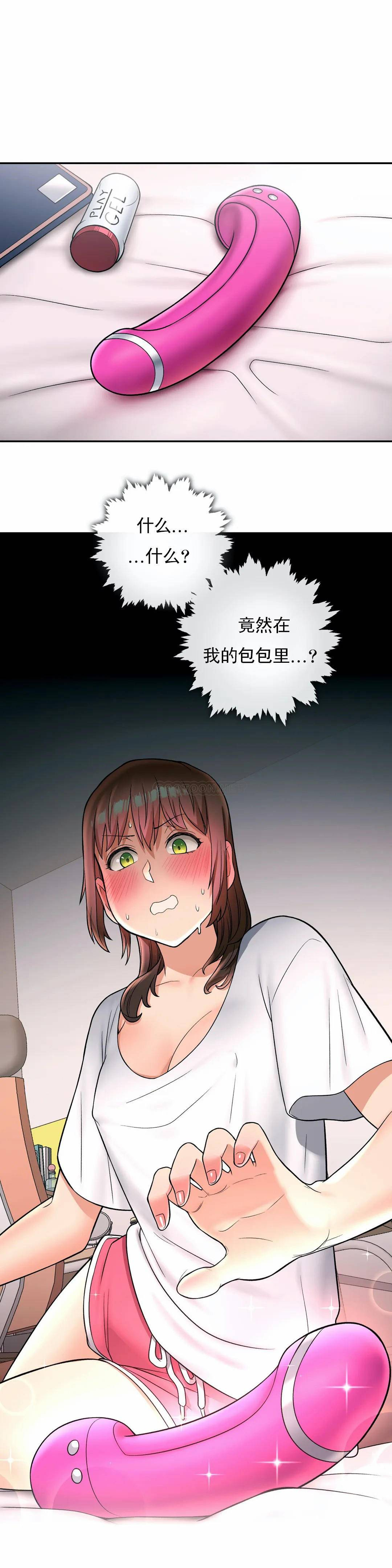 [韩国漫画] 非常运动 爱情,巨乳大奶#[26P]-22