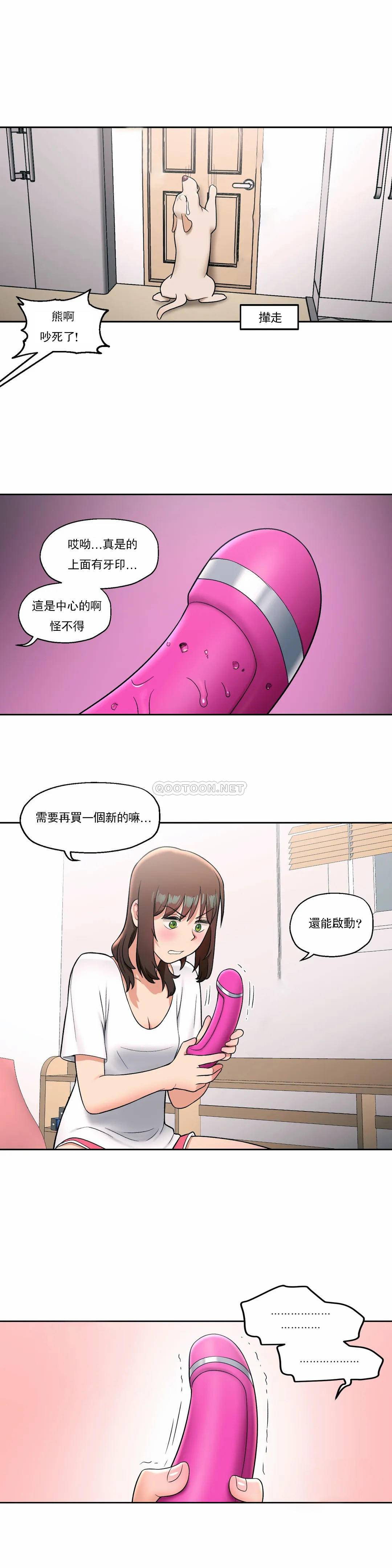 [韩国漫画] 非常运动 爱情,巨乳大奶#[26P]-24