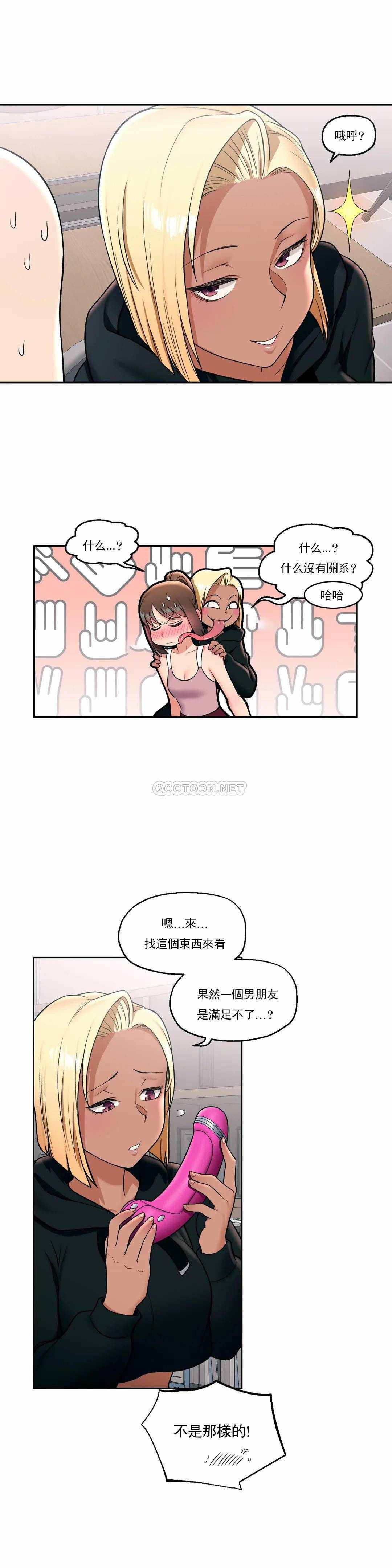 [韩国漫画] 非常运动 爱情,巨乳大奶#[26P]-7