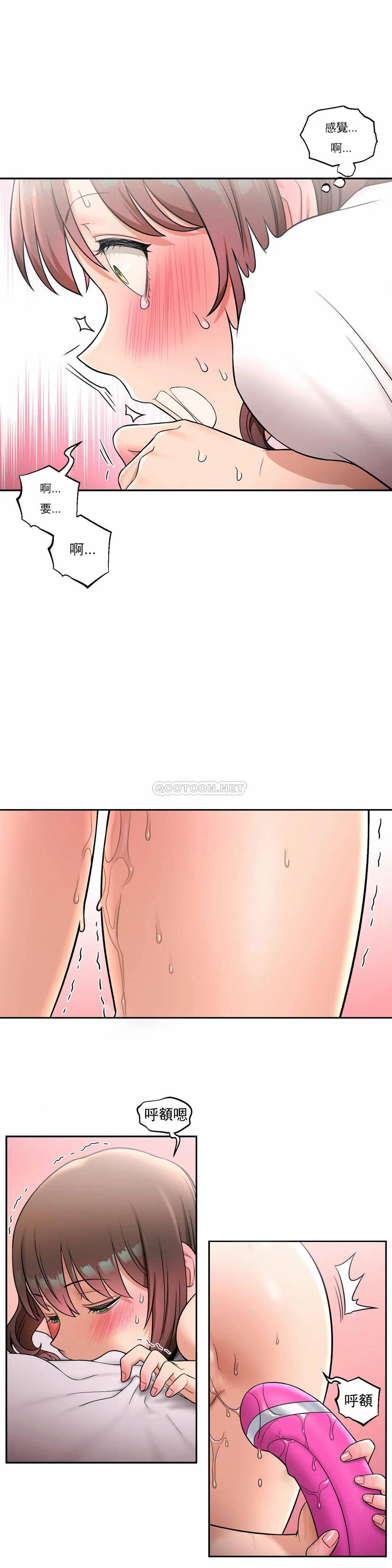 [韩国漫画] 非常运动 爱情,巨乳大奶#[26P]-19