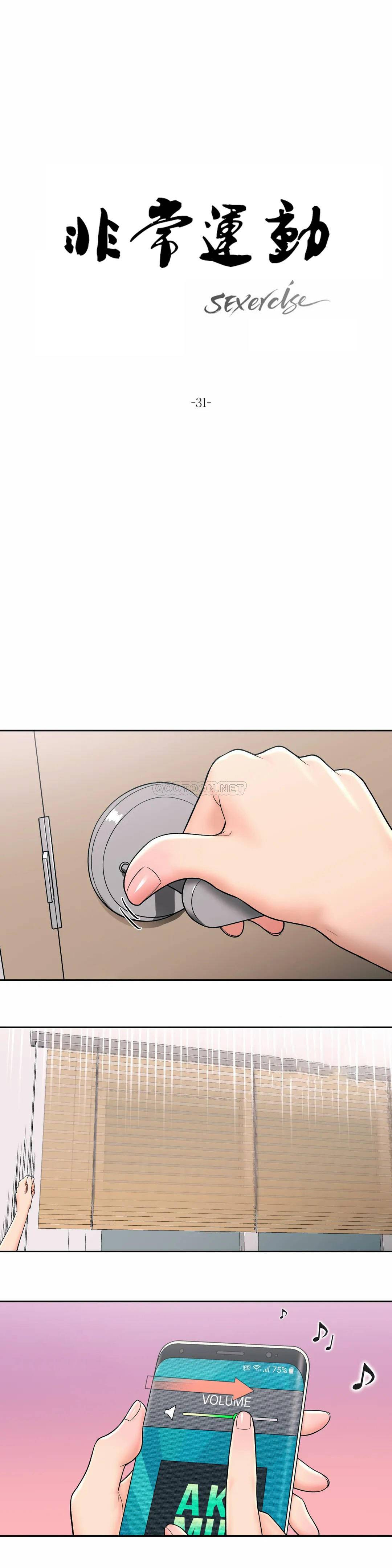 [韩国漫画] 非常运动 爱情,巨乳大奶#[26P]-2