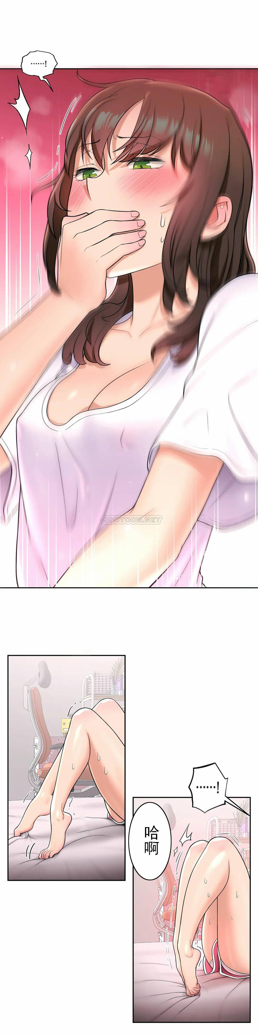 [韩国漫画] 非常运动 爱情,巨乳大奶#[26P]-5