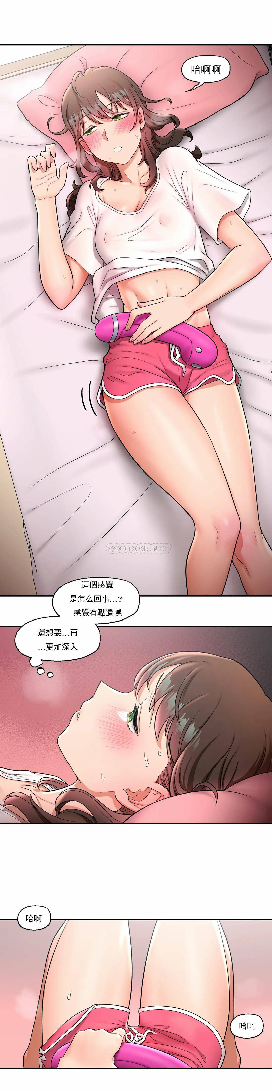 [韩国漫画] 非常运动 爱情,巨乳大奶#[26P]-7