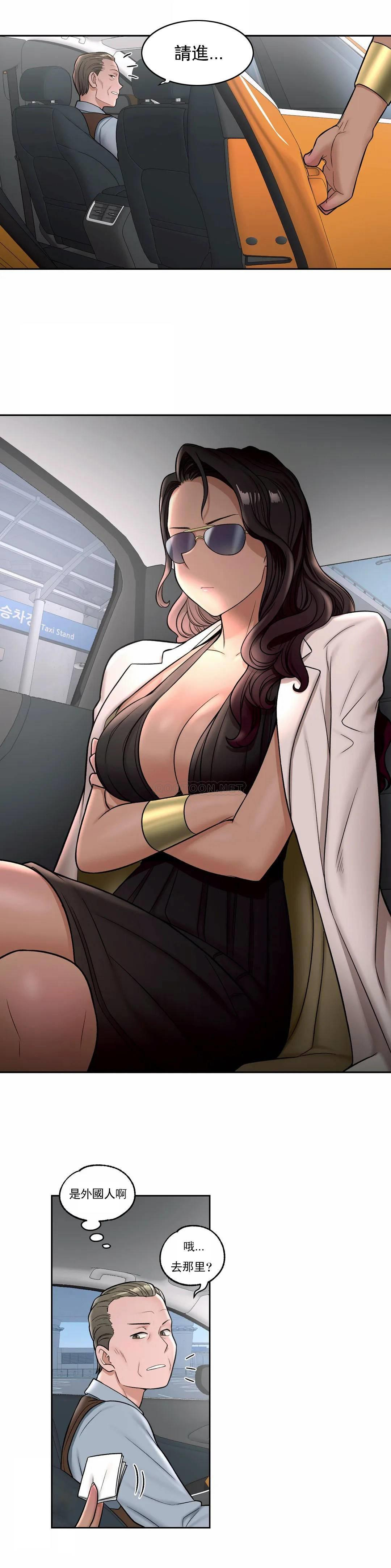 [韩国漫画] 非常运动 爱情,巨乳大奶#[24P]-10