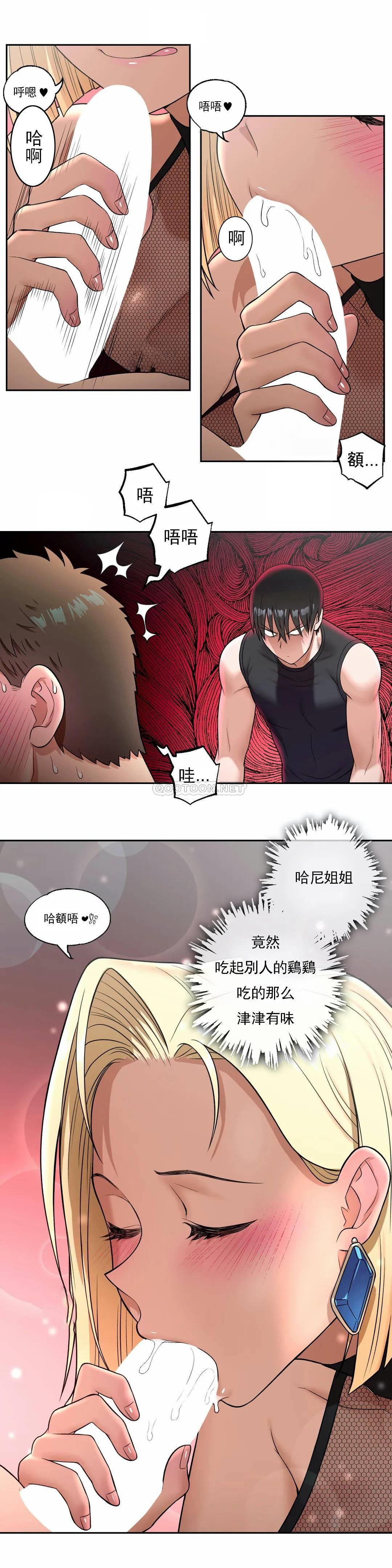 [韩国漫画] 非常运动 爱情,巨乳大奶#[24P]-19