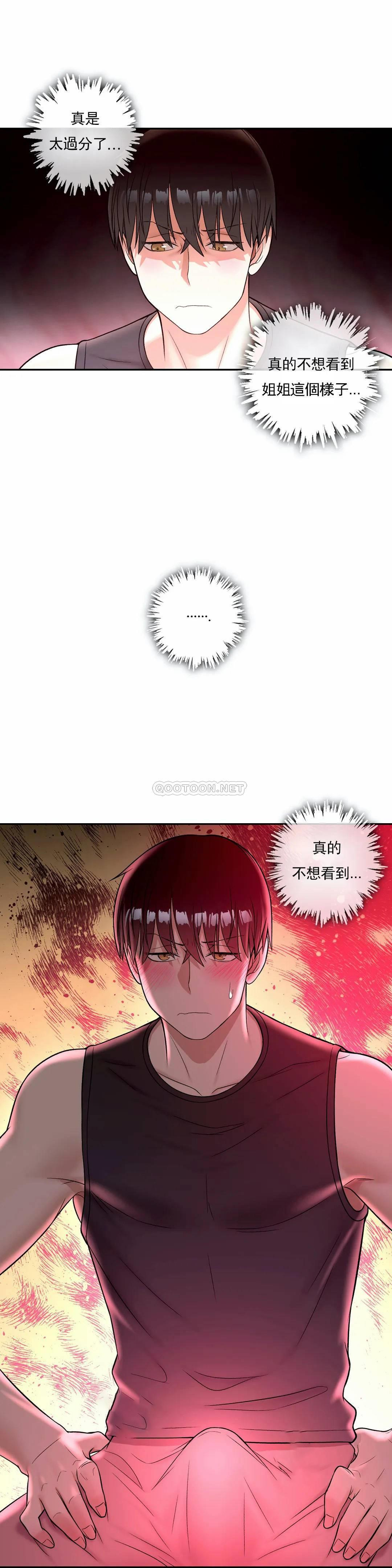 [韩国漫画] 非常运动 爱情,巨乳大奶#[24P]-20