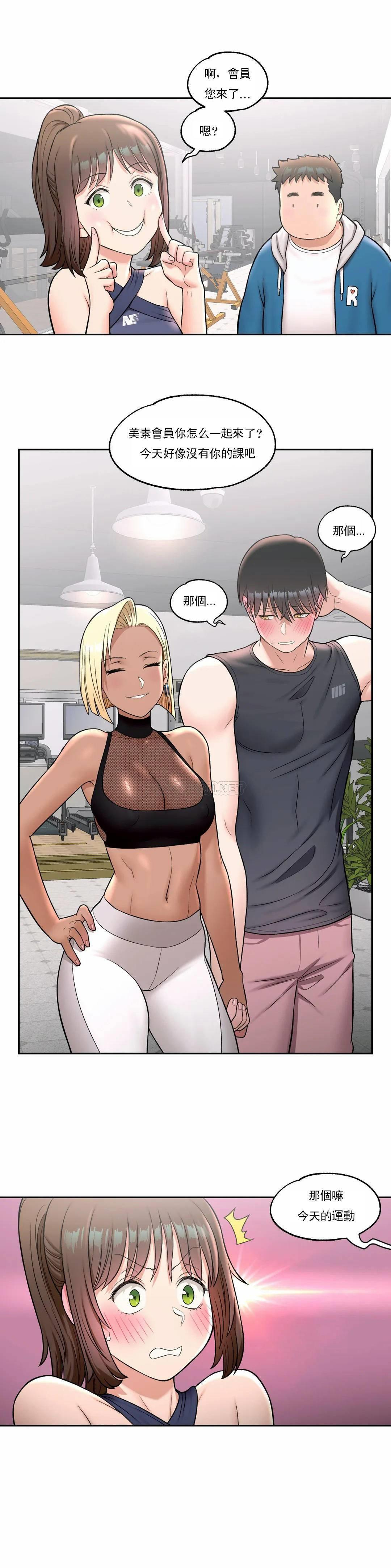 [韩国漫画] 非常运动 爱情,巨乳大奶#[24P]-6