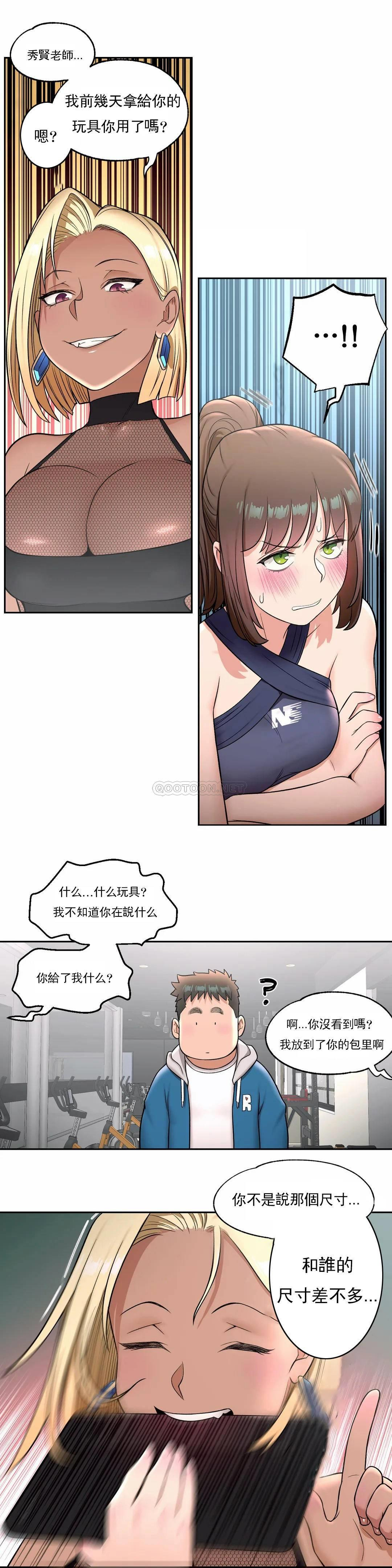 [韩国漫画] 非常运动 爱情,巨乳大奶#[24P]-8