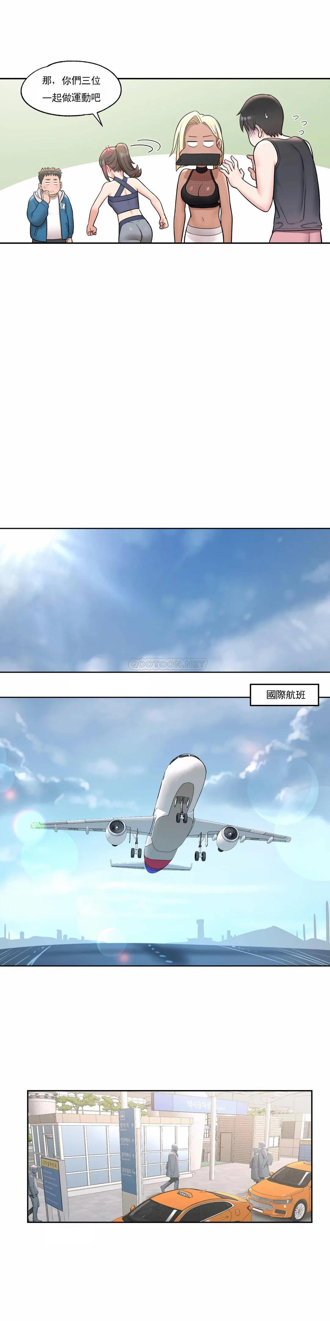 [韩国漫画] 非常运动 爱情,巨乳大奶#[24P]-9