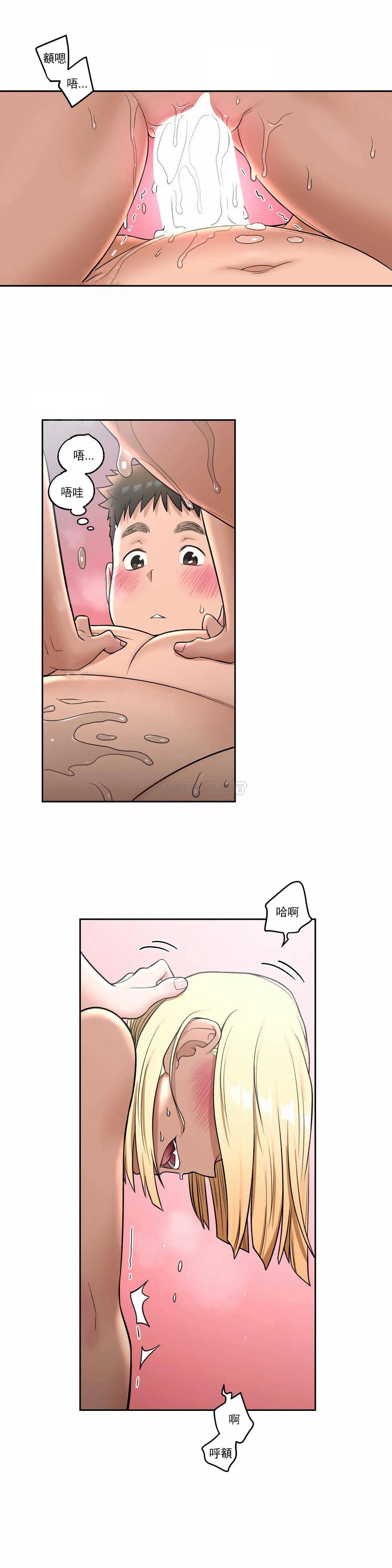 [韩国漫画] 非常运动 爱情,巨乳大奶#[24P]-10