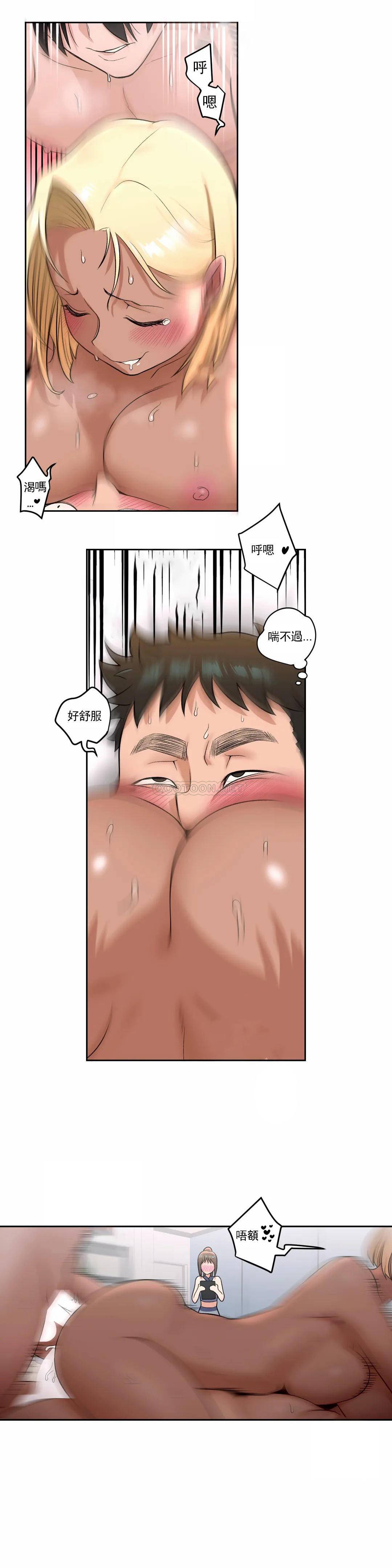 [韩国漫画] 非常运动 爱情,巨乳大奶#[24P]-12