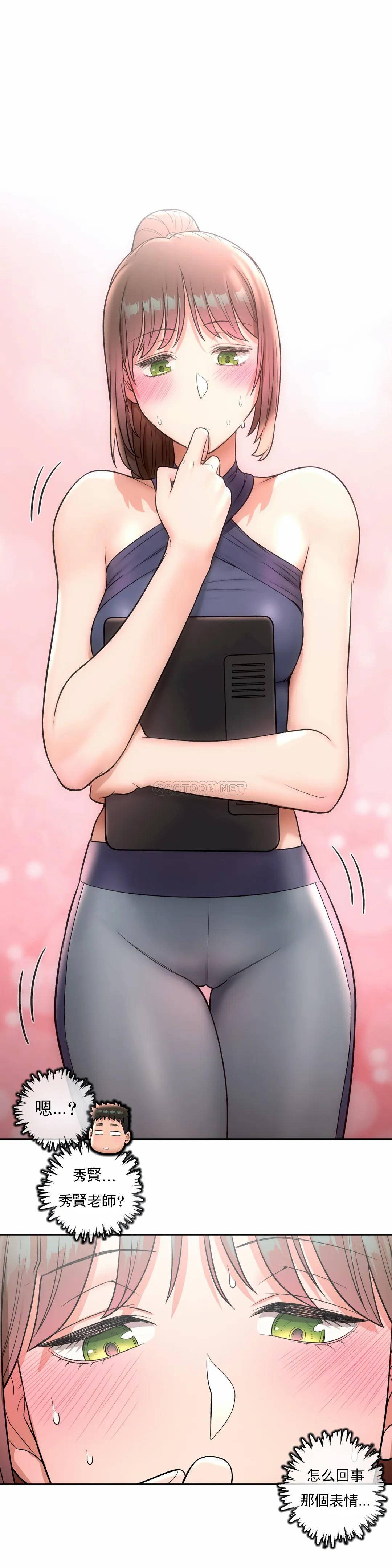 [韩国漫画] 非常运动 爱情,巨乳大奶#[24P]-20