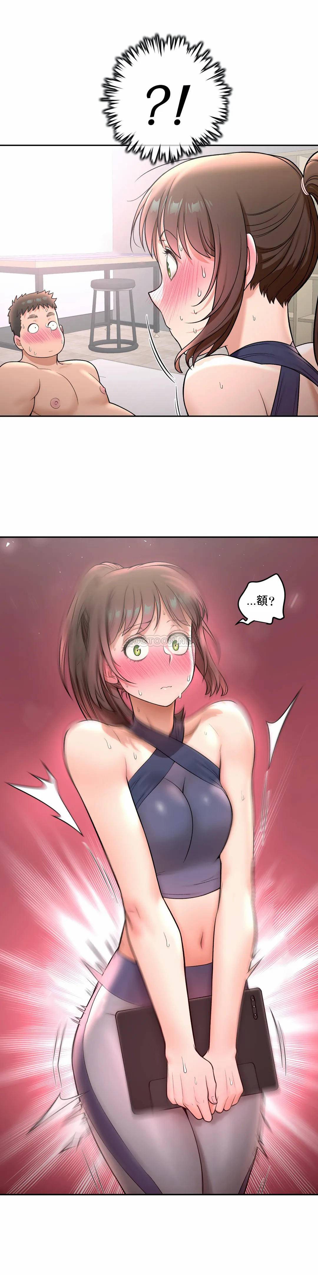 [韩国漫画] 非常运动 爱情,巨乳大奶#[24P]-23