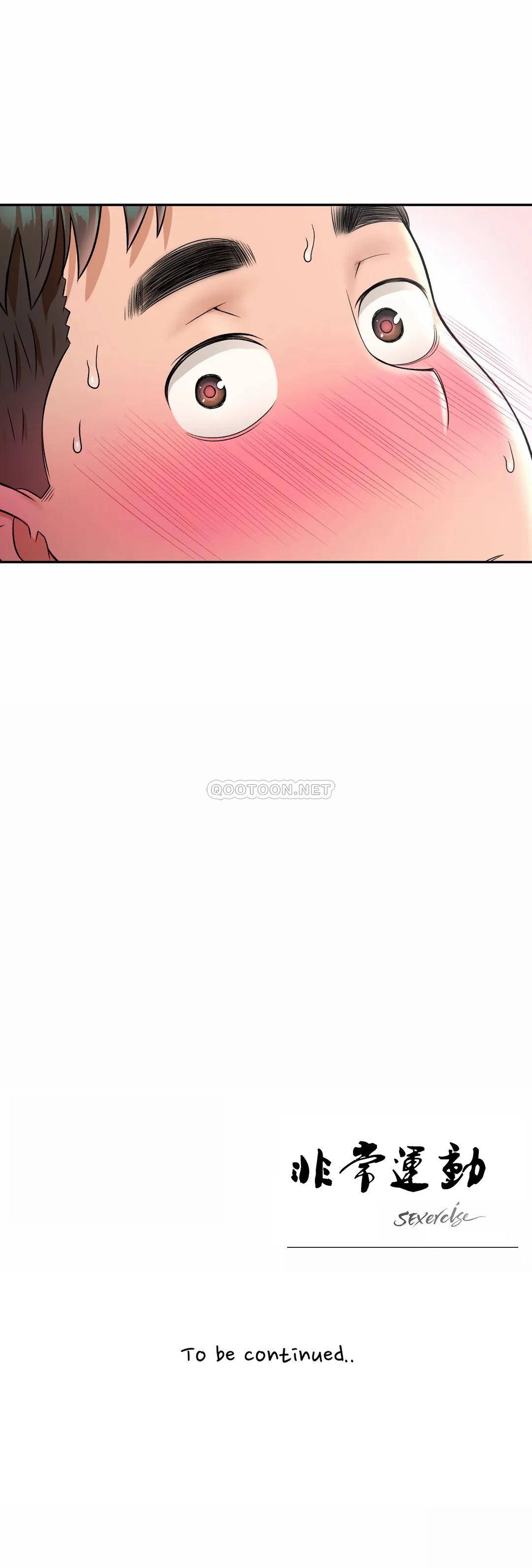 [韩国漫画] 非常运动 爱情,巨乳大奶#[24P]-24