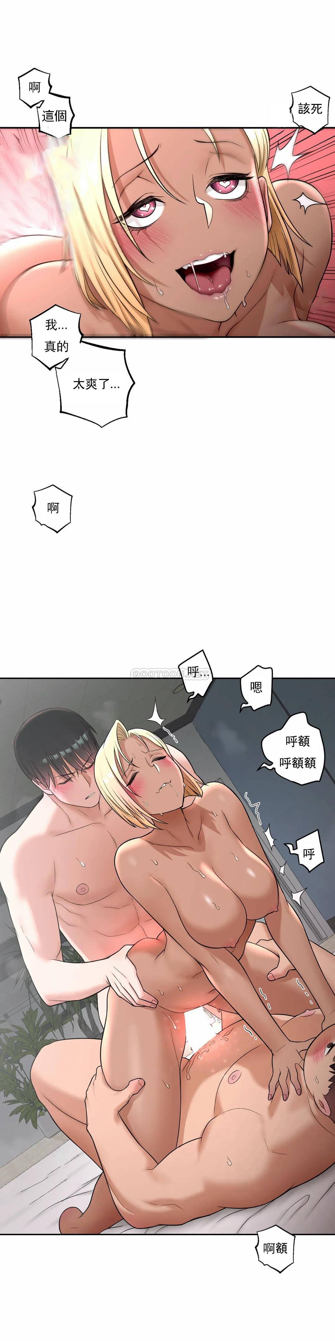 [韩国漫画] 非常运动 爱情,巨乳大奶#[24P]-9