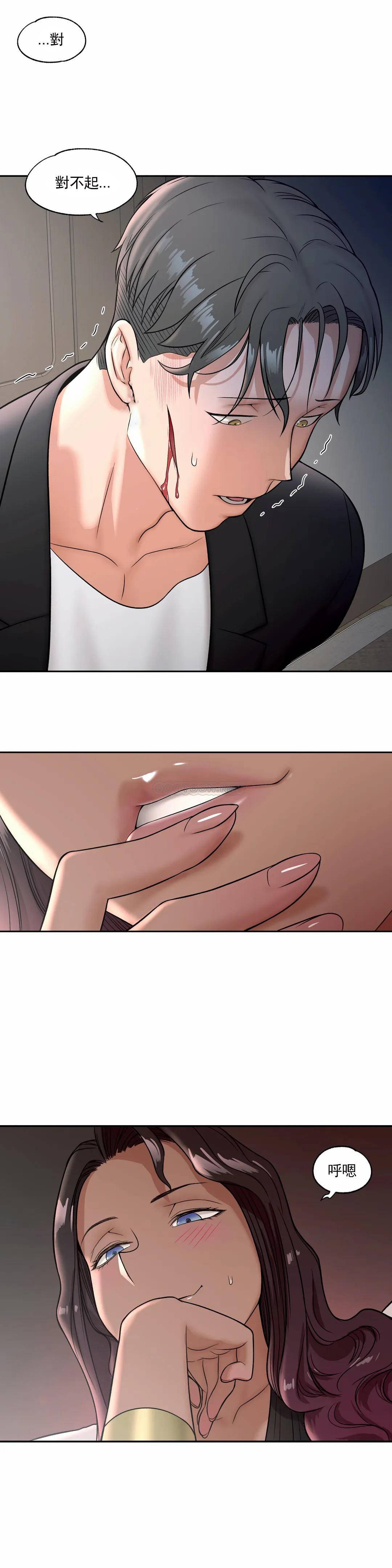 [韩国漫画] 非常运动 爱情,巨乳大奶#[26P]-15