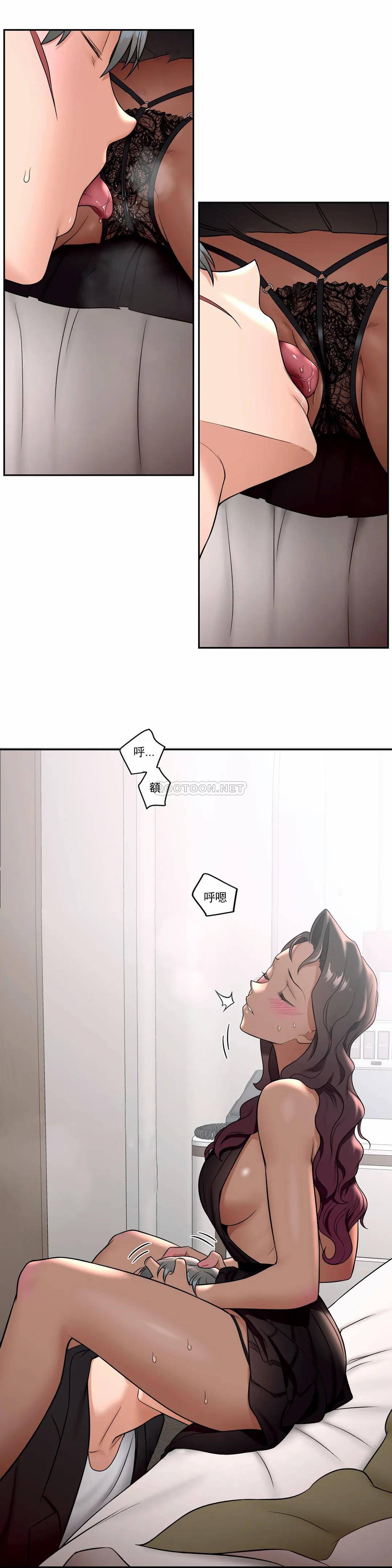 [韩国漫画] 非常运动 爱情,巨乳大奶#[26P]-21