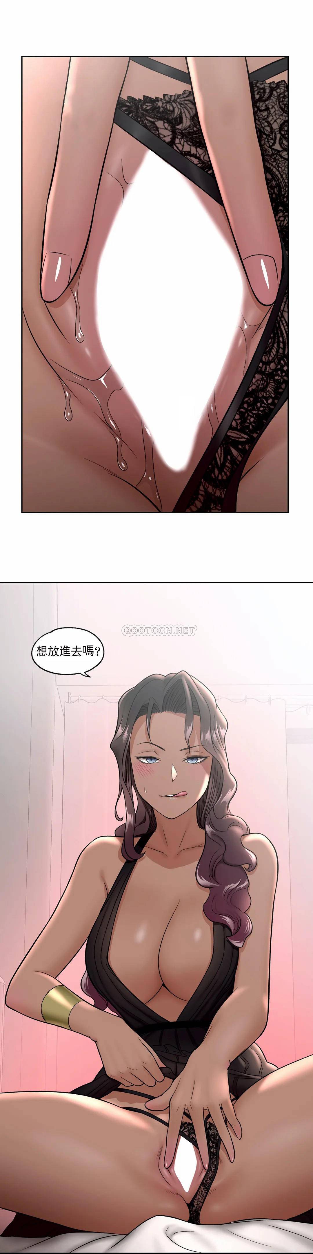 [韩国漫画] 非常运动 爱情,巨乳大奶#[26P]-25