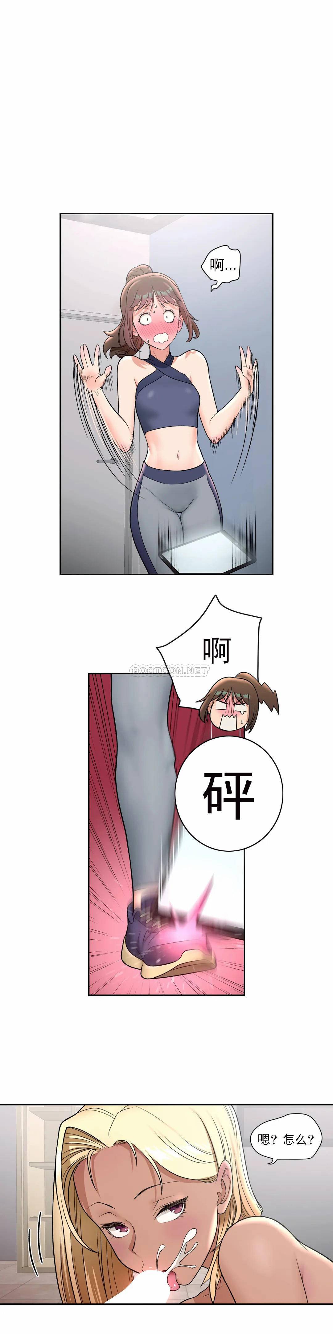 [韩国漫画] 非常运动 爱情,巨乳大奶#[26P]-3