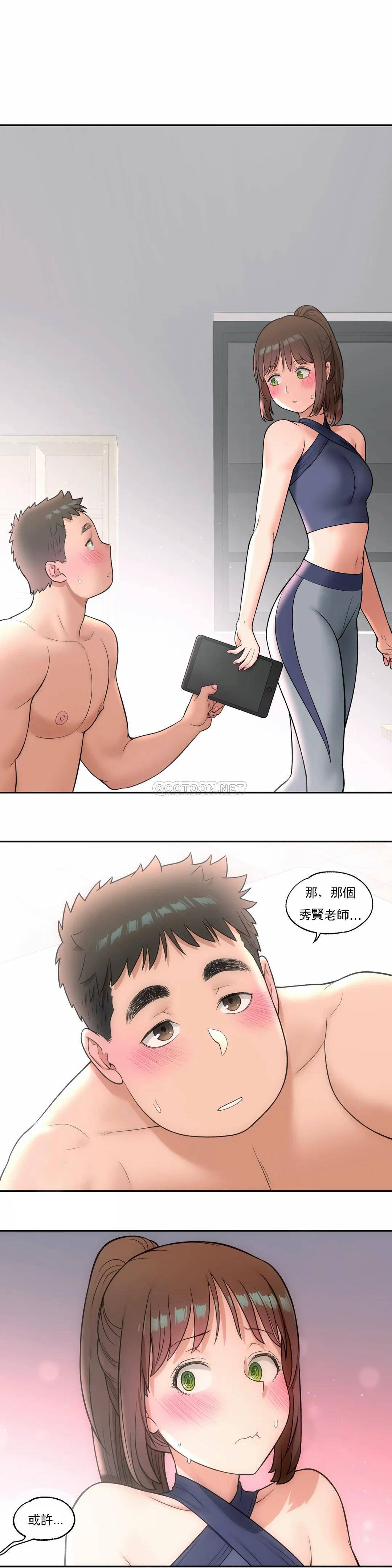 [韩国漫画] 非常运动 爱情,巨乳大奶#[26P]-6