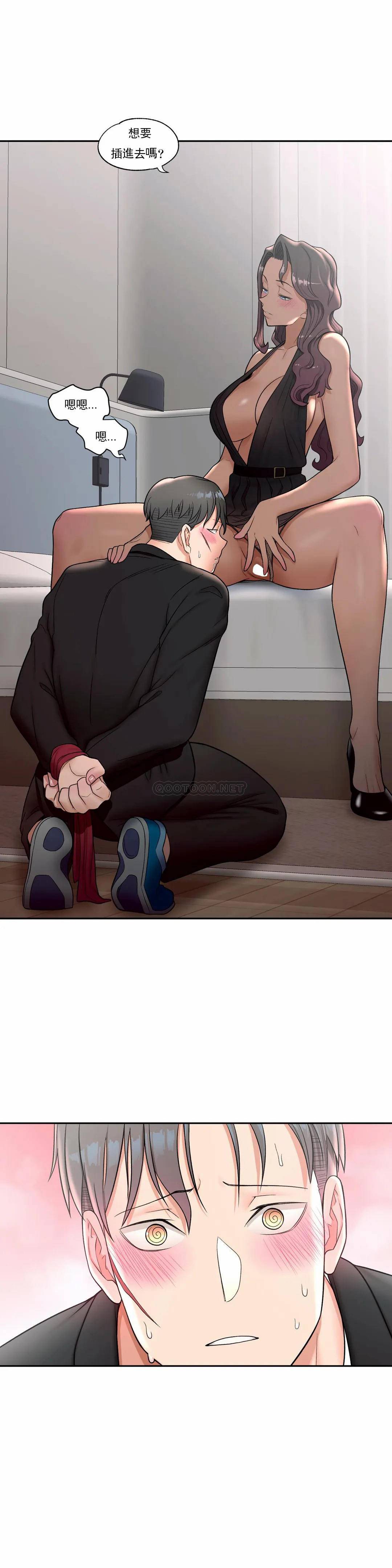 [韩国漫画] 非常运动 爱情,巨乳大奶#[28P]-12