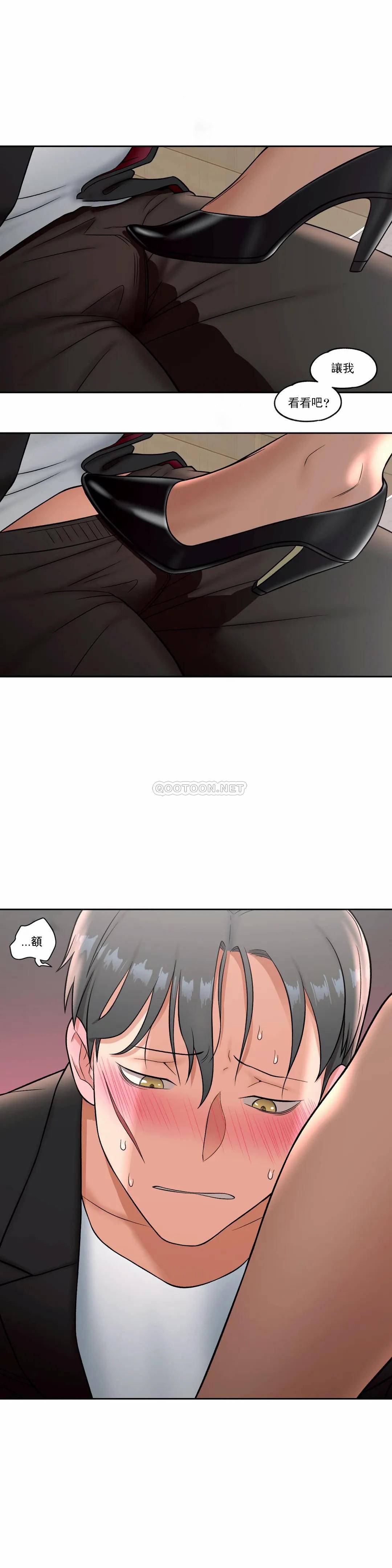 [韩国漫画] 非常运动 爱情,巨乳大奶#[28P]-14