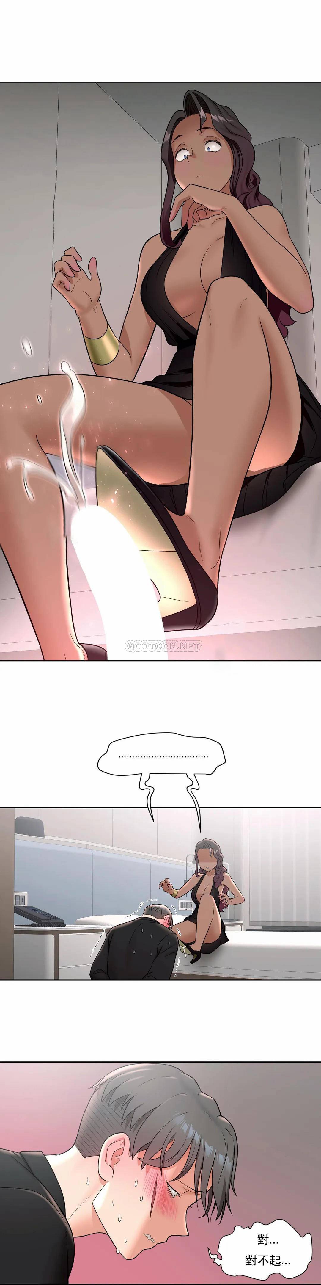 [韩国漫画] 非常运动 爱情,巨乳大奶#[28P]-16