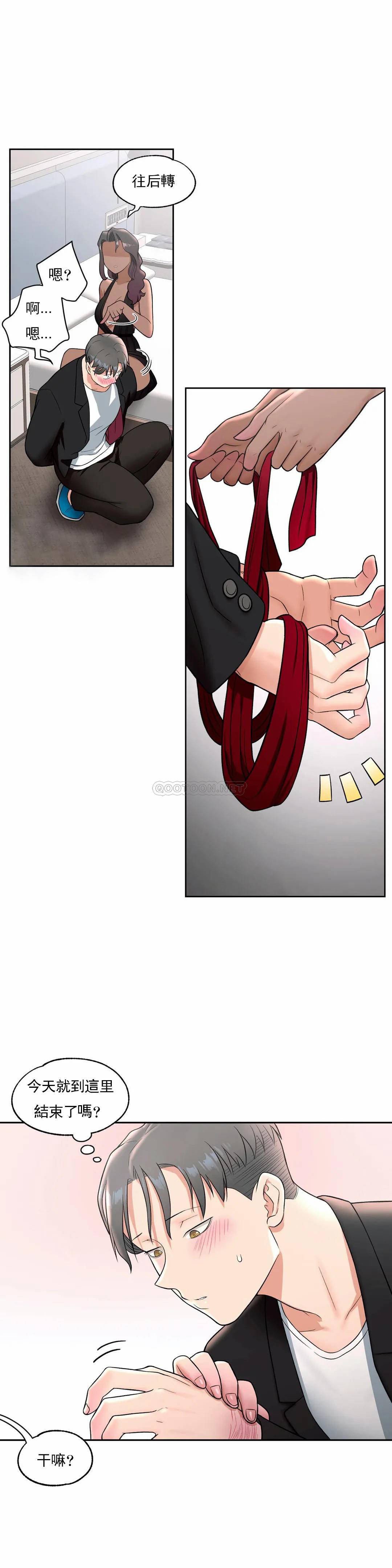 [韩国漫画] 非常运动 爱情,巨乳大奶#[28P]-17