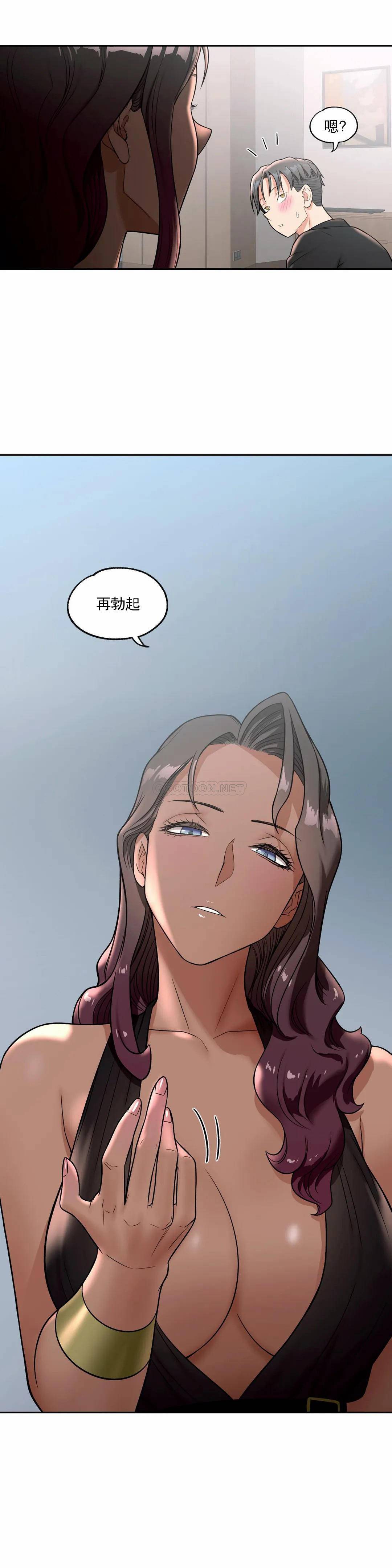 [韩国漫画] 非常运动 爱情,巨乳大奶#[28P]-18