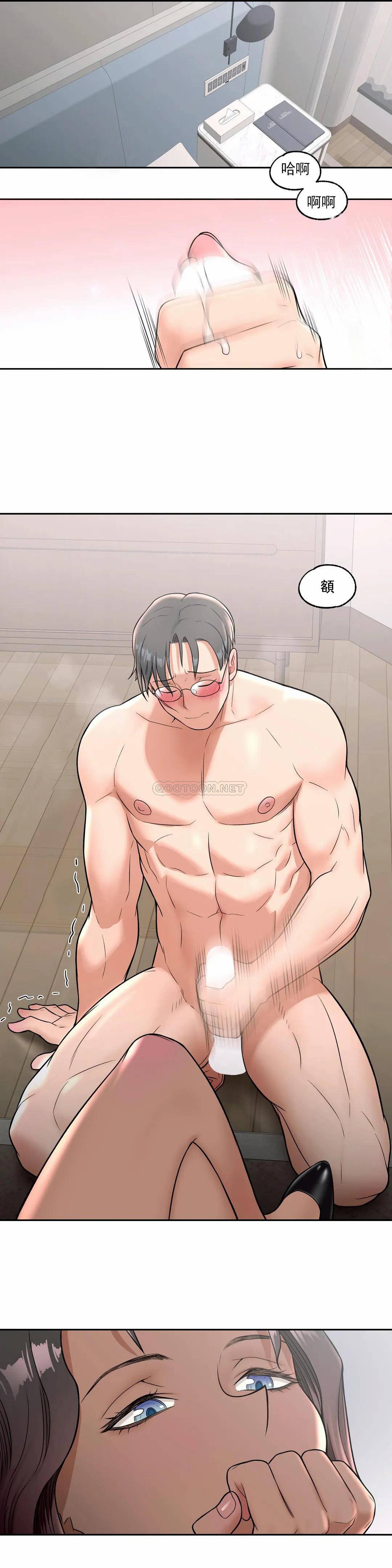 [韩国漫画] 非常运动 爱情,巨乳大奶#[28P]-19