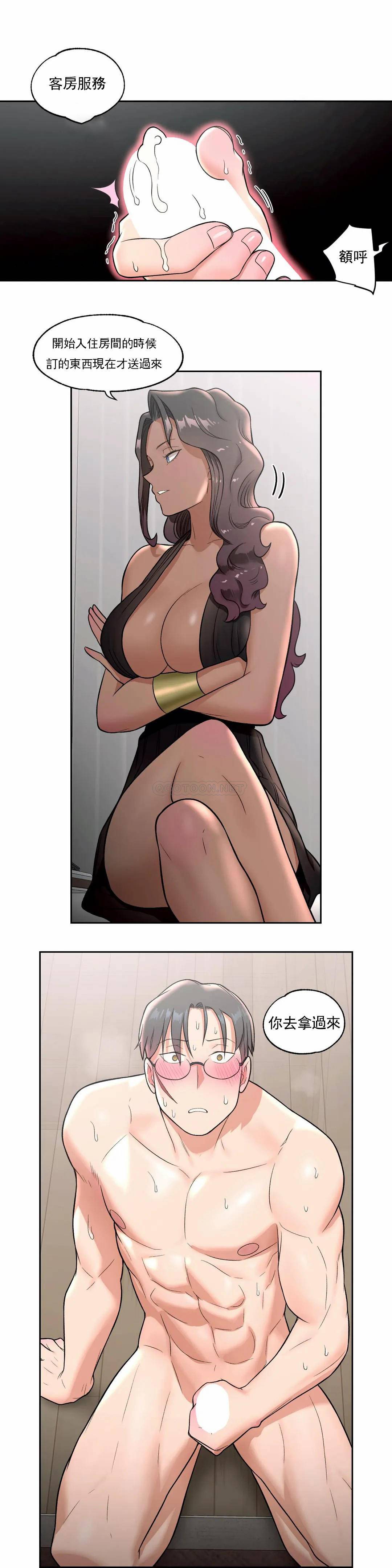 [韩国漫画] 非常运动 爱情,巨乳大奶#[28P]-21