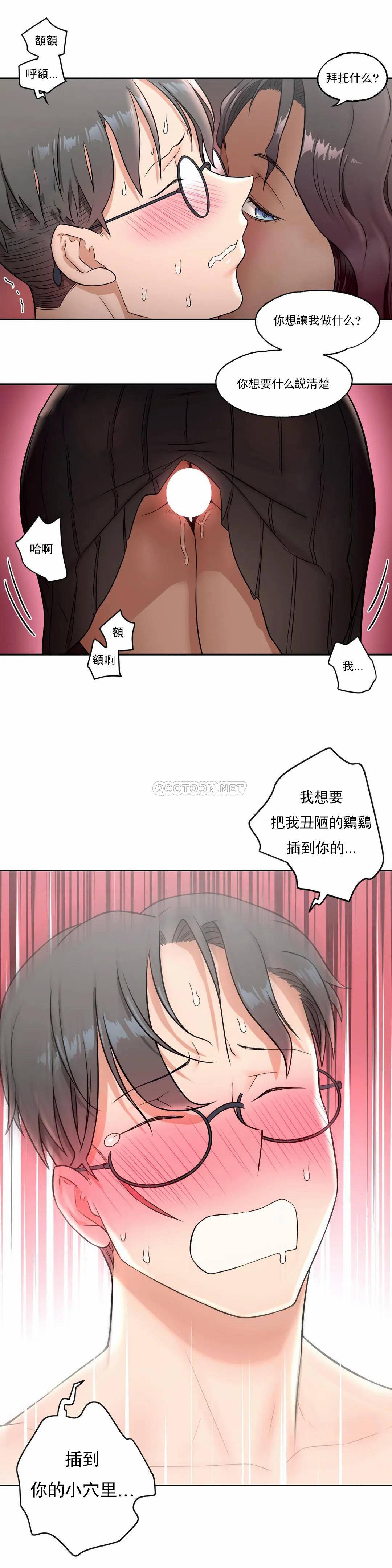 [韩国漫画] 非常运动 爱情,巨乳大奶#[28P]-26