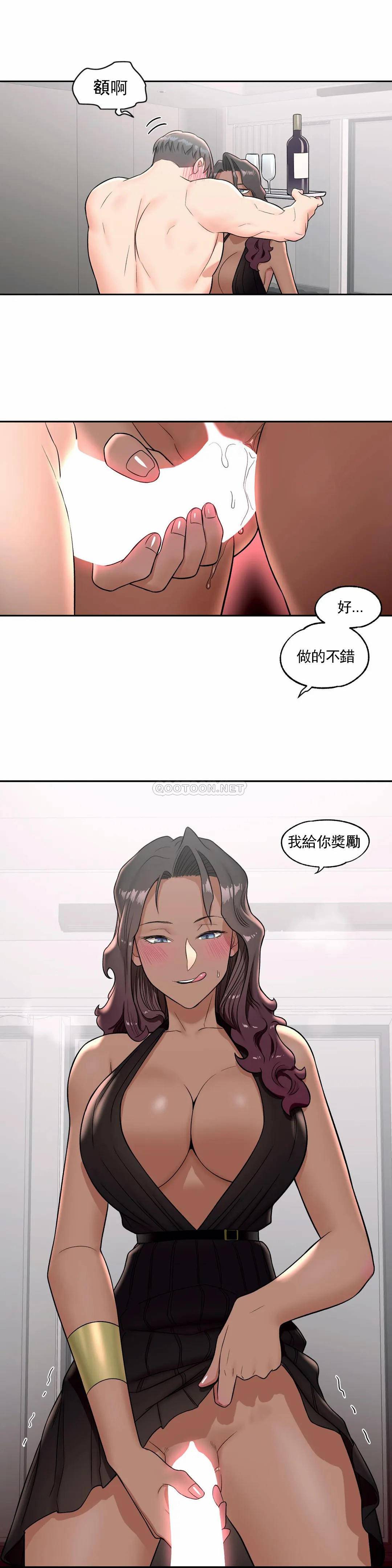 [韩国漫画] 非常运动 爱情,巨乳大奶#[28P]-27