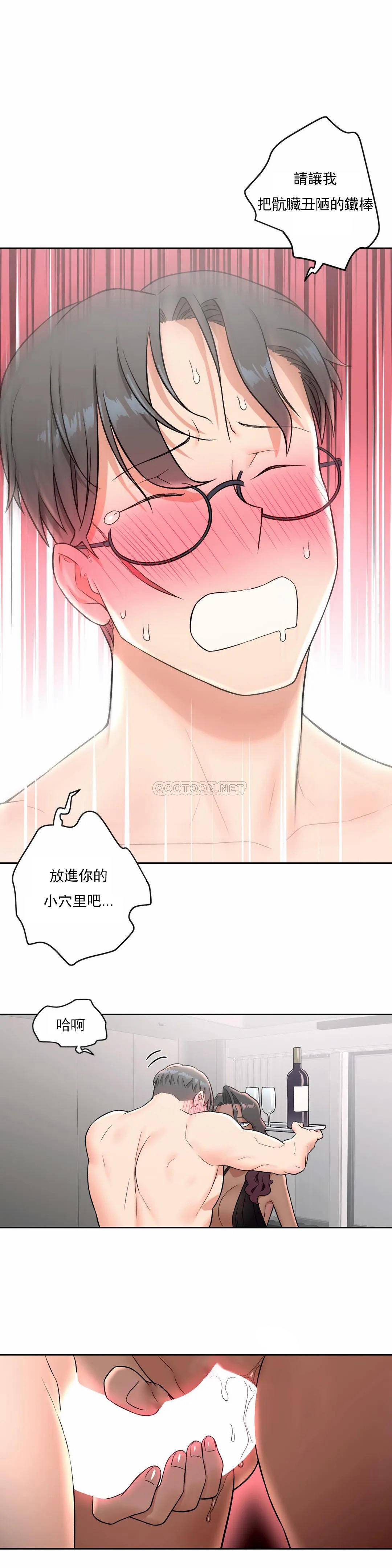 [韩国漫画] 非常运动 爱情,巨乳大奶#[28P]-1
