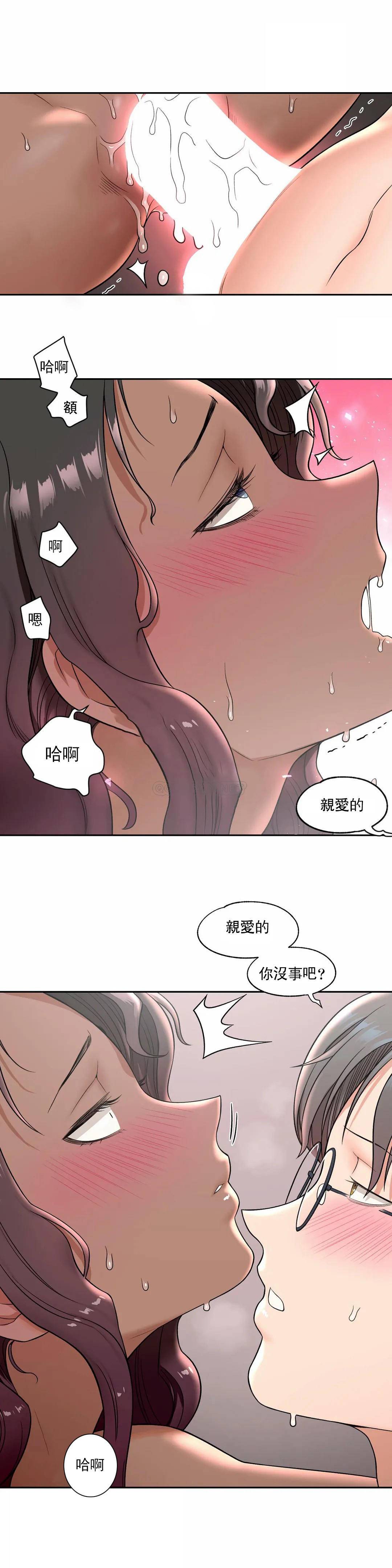 [韩国漫画] 非常运动 爱情,巨乳大奶#[28P]-11