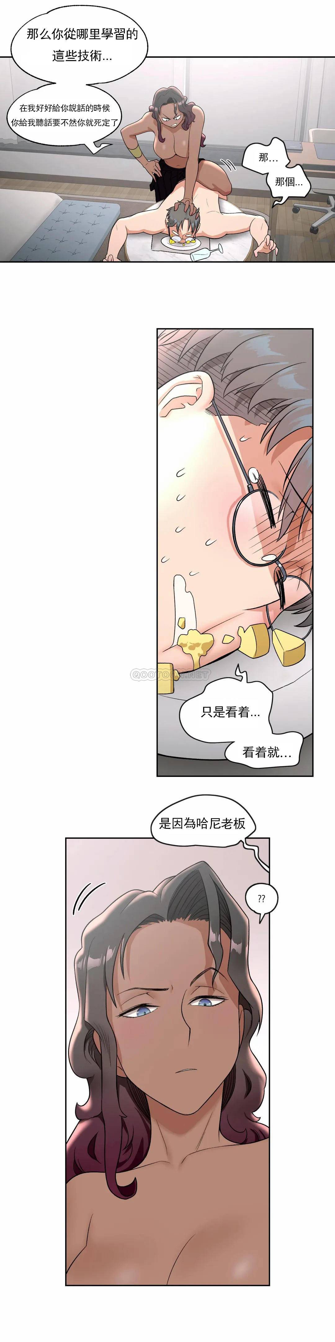 [韩国漫画] 非常运动 爱情,巨乳大奶#[28P]-15