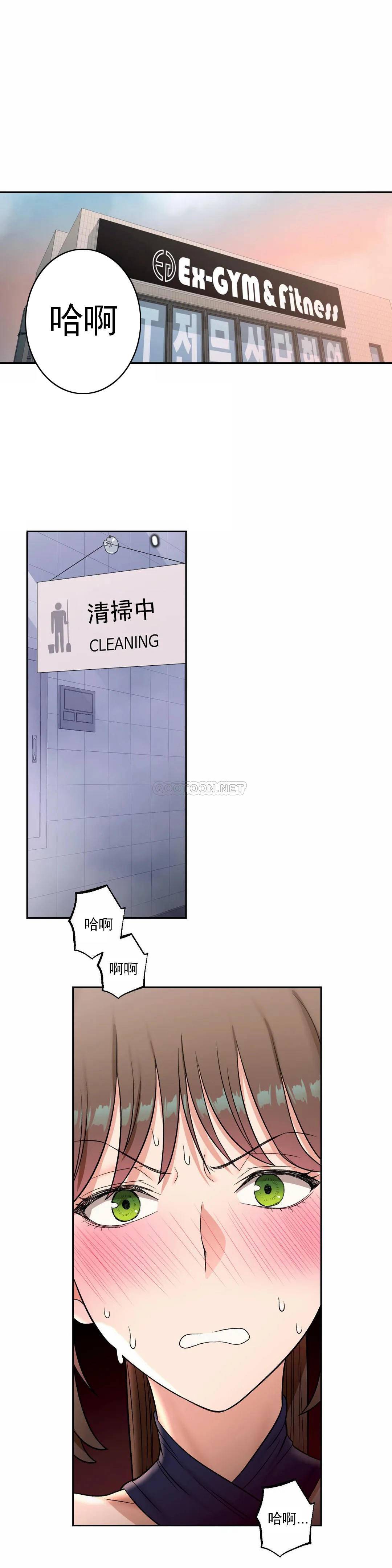 [韩国漫画] 非常运动 爱情,巨乳大奶#[28P]-16