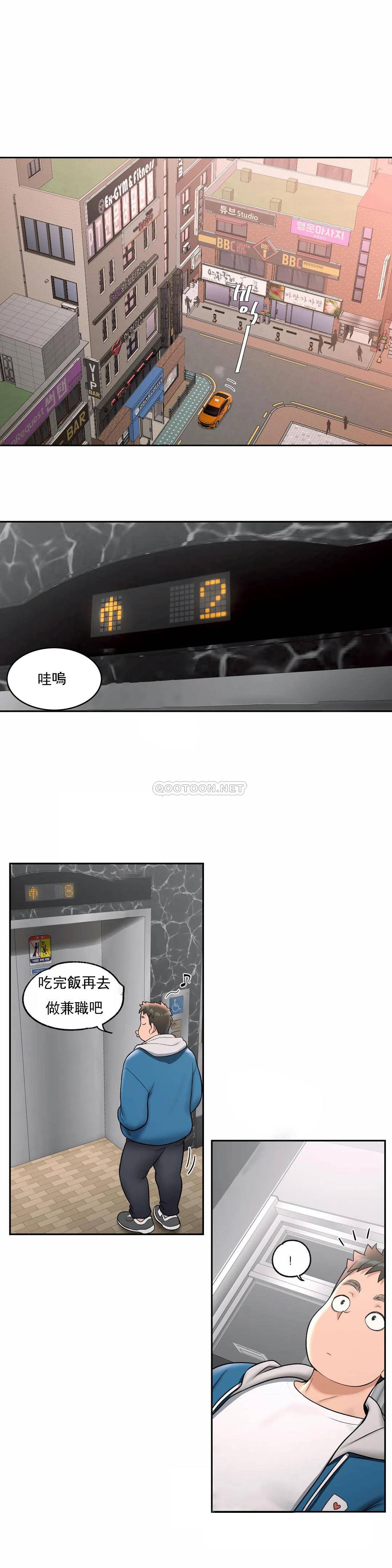 [韩国漫画] 非常运动 爱情,巨乳大奶#[28P]-24