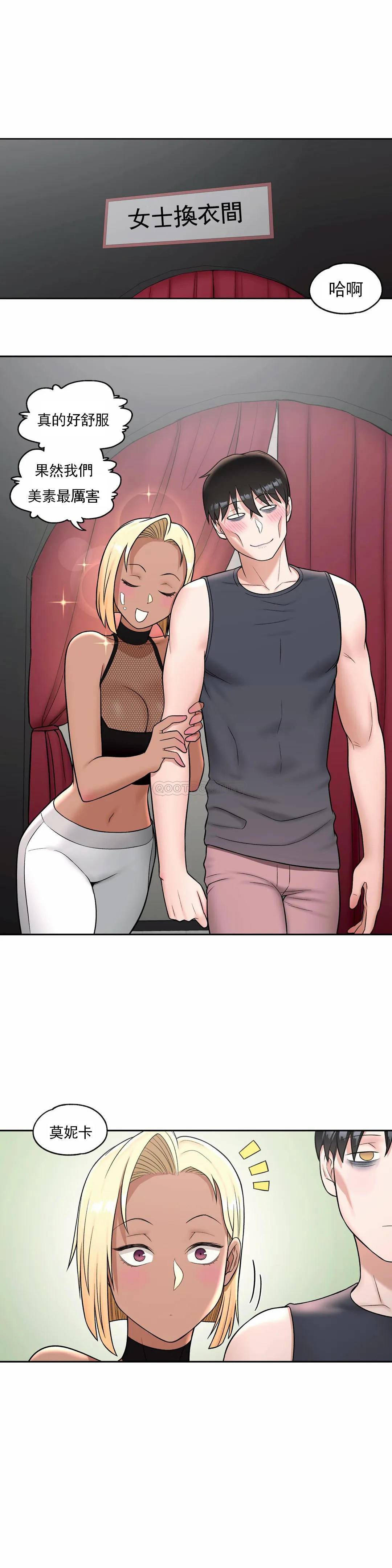 [韩国漫画] 非常运动 爱情,巨乳大奶#[28P]-26