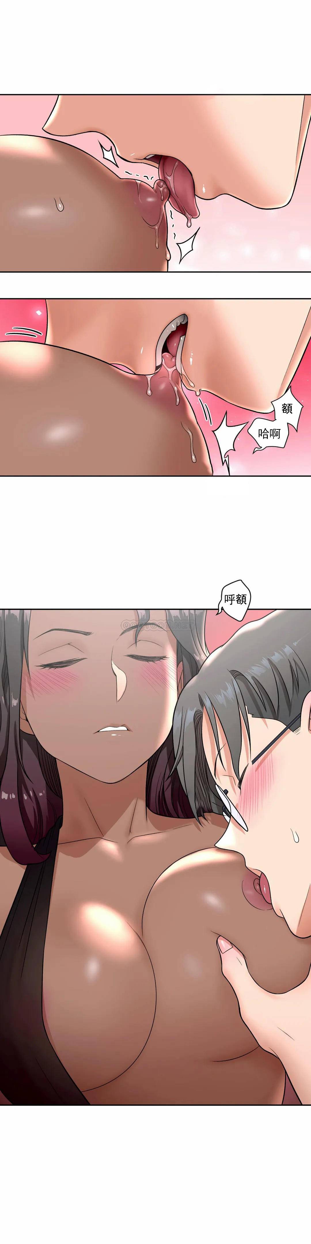 [韩国漫画] 非常运动 爱情,巨乳大奶#[28P]-7