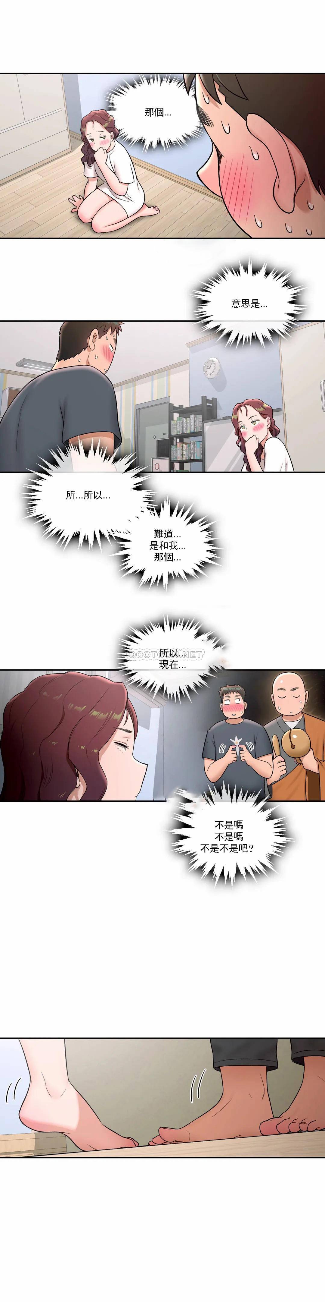 [韩国漫画] 非常运动 爱情,巨乳大奶#[24P]-10