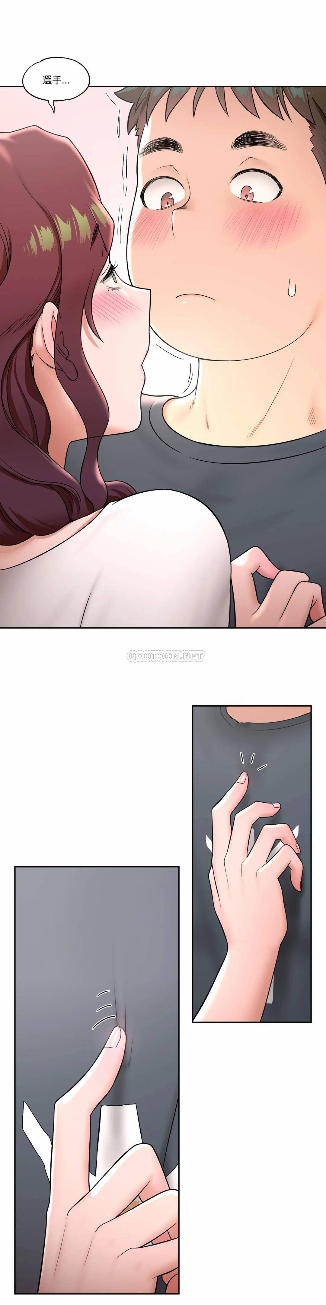 [韩国漫画] 非常运动 爱情,巨乳大奶#[24P]-11