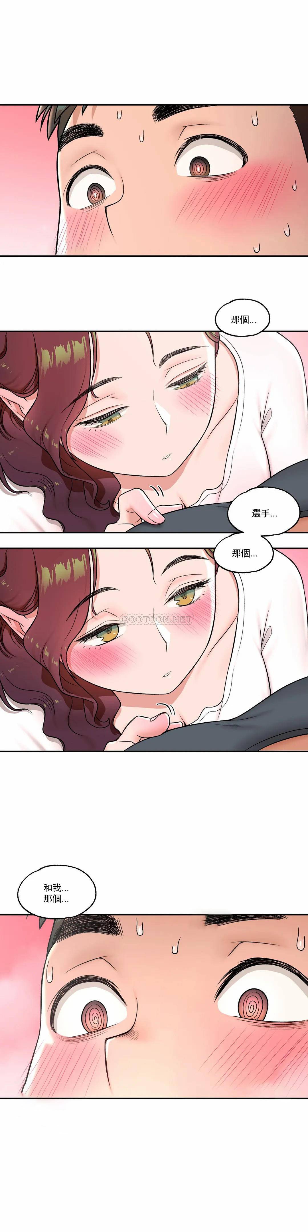 [韩国漫画] 非常运动 爱情,巨乳大奶#[24P]-12