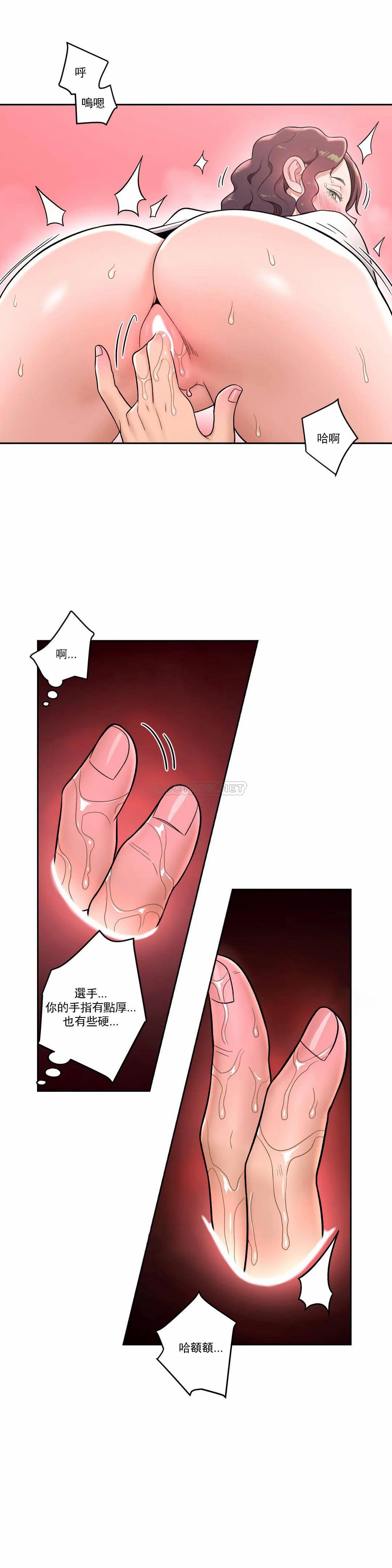 [韩国漫画] 非常运动 爱情,巨乳大奶#[24P]-19