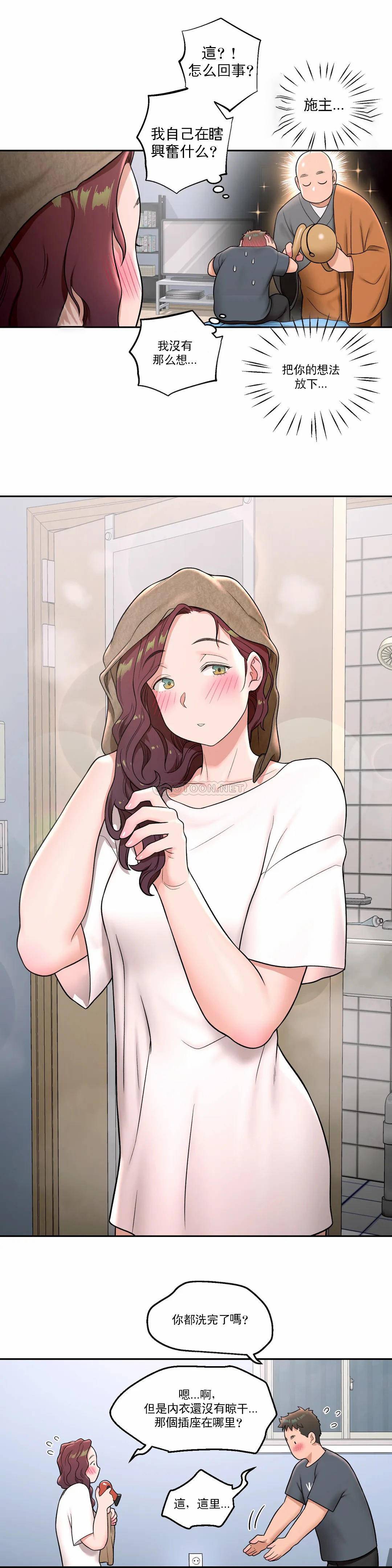 [韩国漫画] 非常运动 爱情,巨乳大奶#[24P]-4