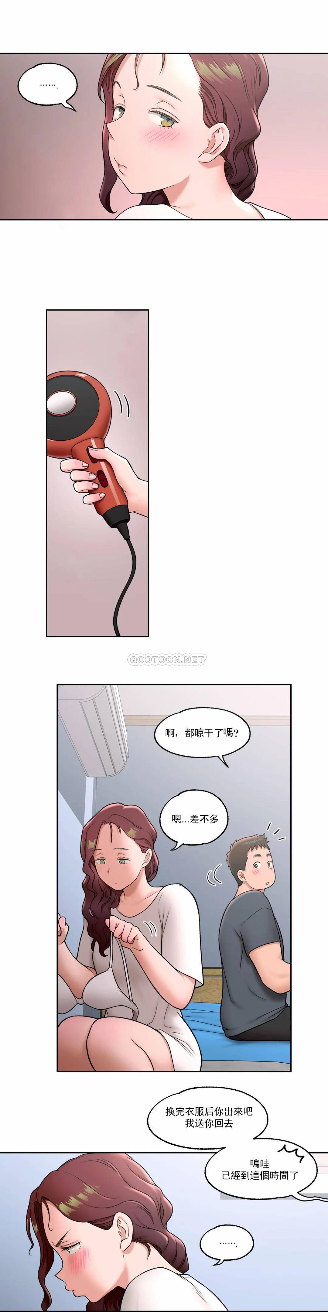 [韩国漫画] 非常运动 爱情,巨乳大奶#[24P]-7