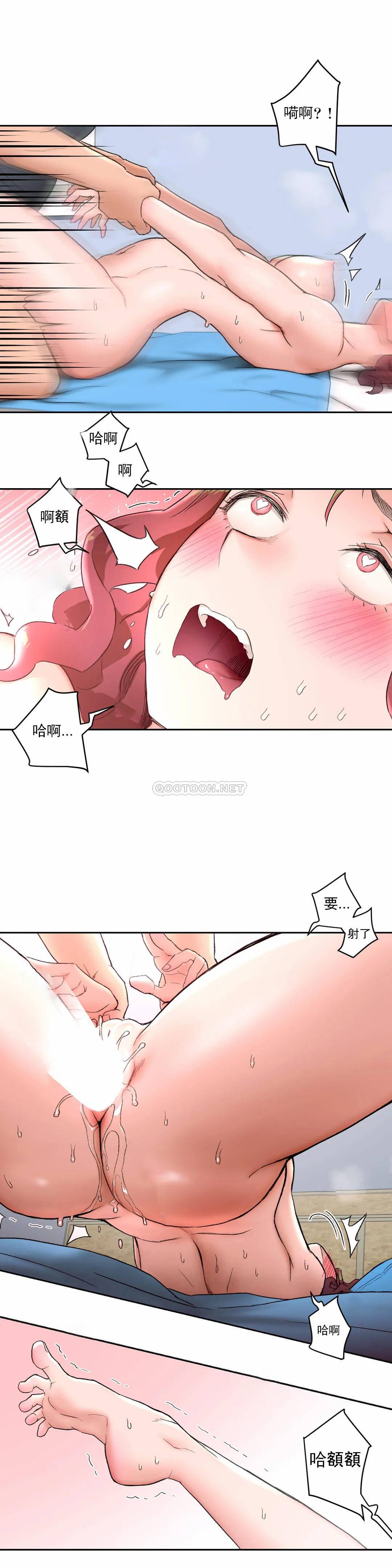 [韩国漫画] 非常运动 爱情,巨乳大奶#[25P]-18